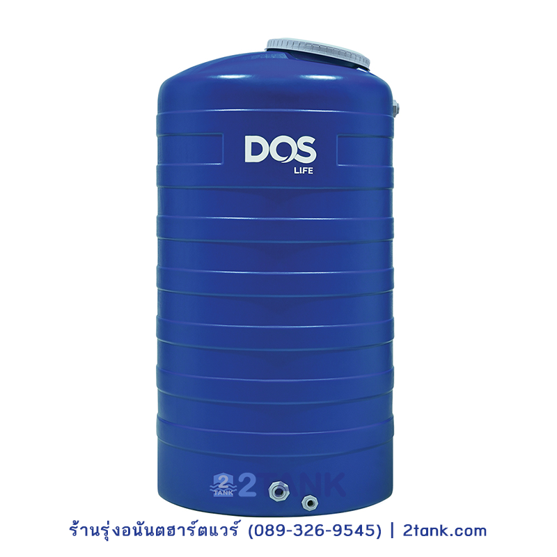 ถังน้ำ DOS Ice 1000 ลิตร | รุ่งอนันต์ฮาร์ตแวร์ 2tank.com